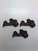 Magnēts - Latvijas karte - Attēls 6