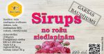 Rožu ziedlapiņu sīrups