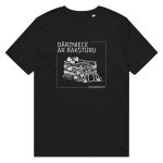 Sieviešu T-krekls "Dārzniece ar raksturu un.." - Attēls 5