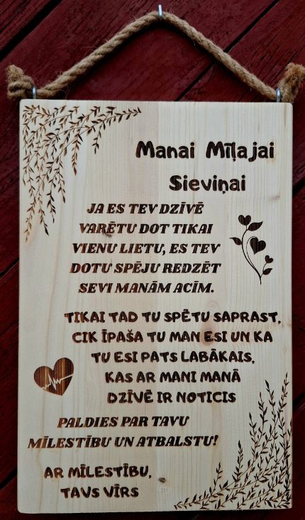 koka dekors ar uzrakstu