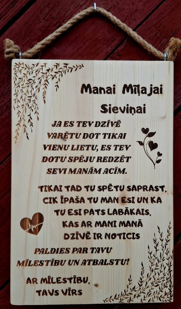 koka dekors ar uzrakstu