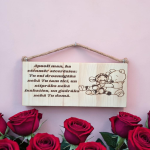 Koka dekors Vinnijs Pūks - Attēls 2