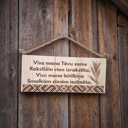 Koka dekors SPĒKA vārdi