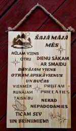 Dekoratīva egles koka plāksne DEKORS