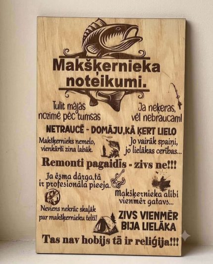 Dekoratīvā koka plāksne “Makšķernieka noteikumi”